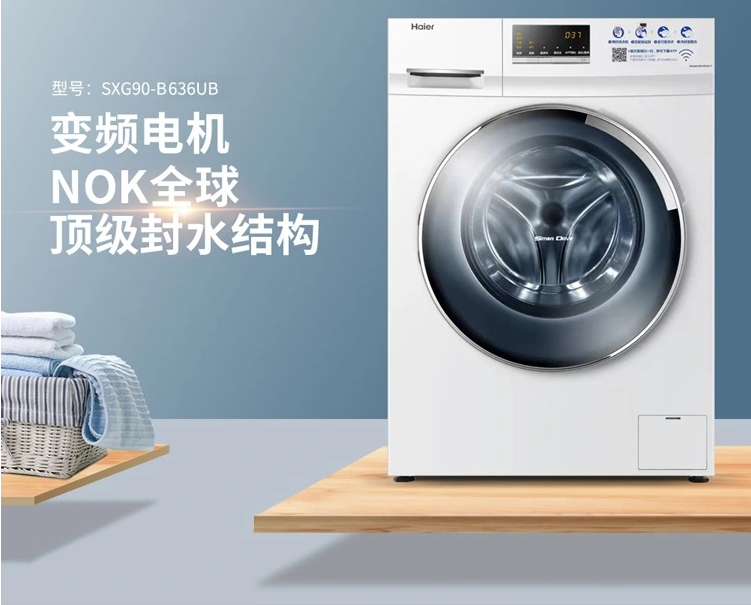 兴邦校园自助洗衣机